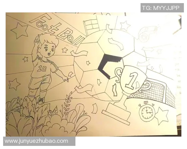 巴哈德足球：探索这项运动如何改变年轻人的生活与梦想