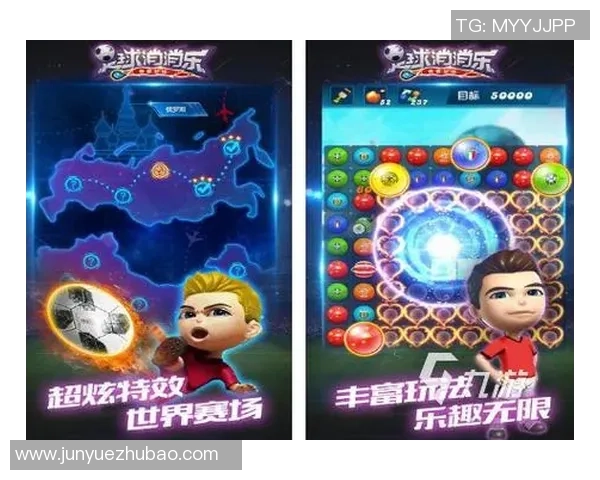 畅享足球消消块的乐趣与挑战，开启你的休闲娱乐新体验
