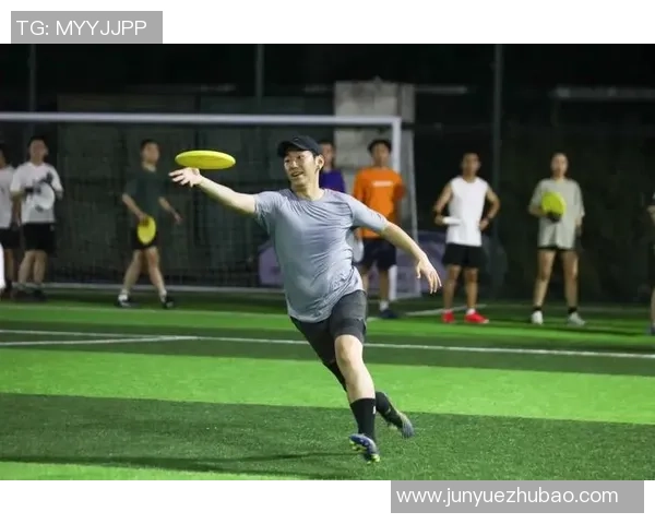 飞盘专题深入解析杭州飞盘队默契配合与战术协作的成功之道